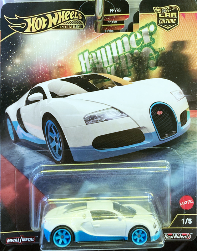 ホットウィール　ブガッティ　ヴェイロン　FACTORY SEALED 500台 レビュー ホットウィール ブガッティ・ヴェイロン（ワイルド・スピード