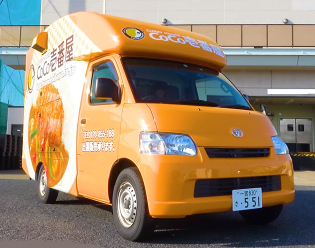 レビュー トミカ No.91 CoCo壱番屋キッチンカー : ミニカー沼