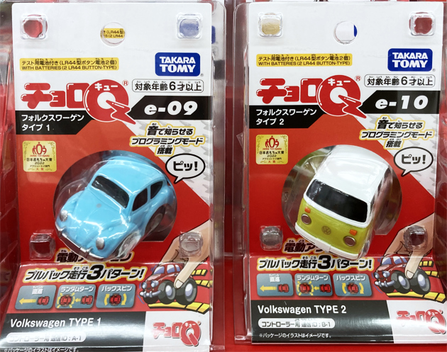 レビュー Q極進化 チョロQ e-10 フォルクスワーゲン タイプ2 レビュー Q極進化 チョロQ e-10 フォルクスワーゲン タイプ2