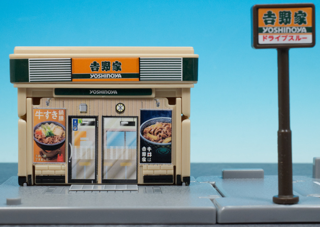 レビュー トミカタウン 吉野家(トミカ付き)初回版 : ミニカー沼 レビュー トミカタウン 吉野家(トミカ付き)初回版 : ミニカー沼