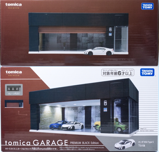レビュー トミカ tomica GARAGE PREMIUM BLACK Edition : ミニカー沼