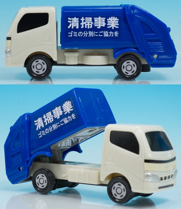 トミカ ダイナ ゴミ収集車 ミニカー 202413 ホレ