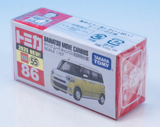 レビュートミカ No.86 ダイハツ ムーヴ キャンバス（初回特別