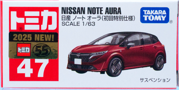 レビュー トミカ No.43 日産 ノート オーラ（初回版） : ミニカー沼