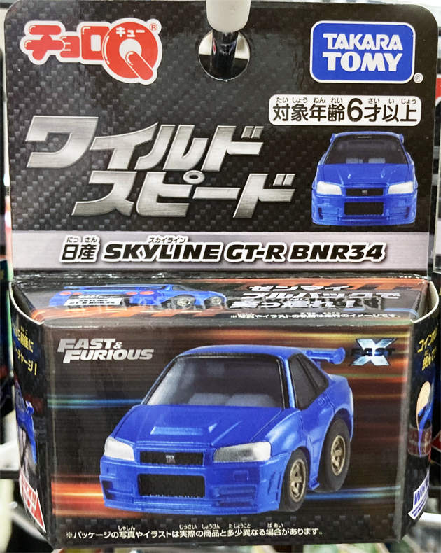 レビュー チョロQチャレンジ!Q極対戦セット/日産(GT-R R32/R35 レビュー チョロQチャレンジ!Q極対戦セット/日産(GT-R R32/R35