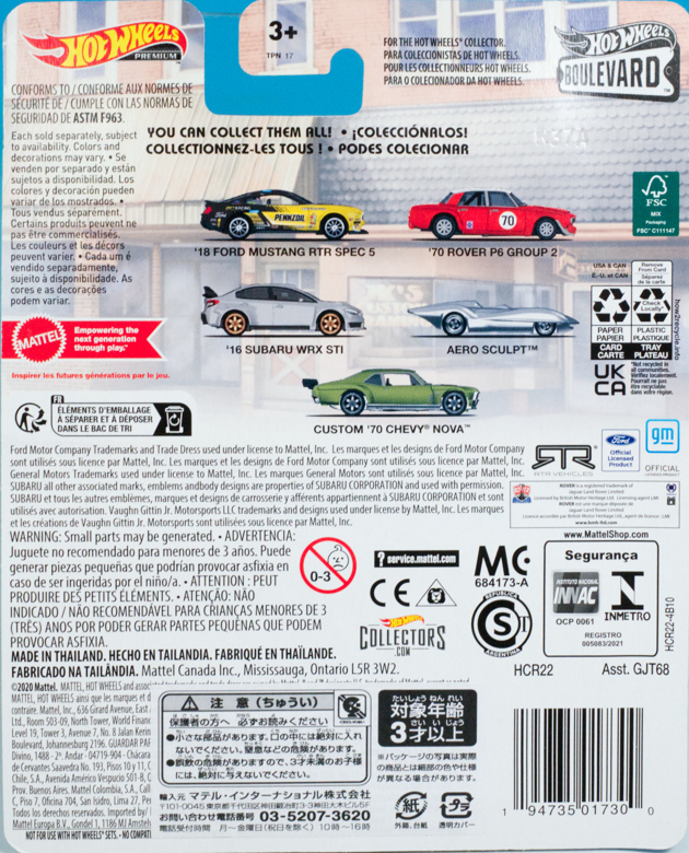 ホットウィール 68シェビーノバ 台紙左側、プラスチック主に左側劣化 ホットウィール 68シェビーノバ 台紙左側、プラスチック主に左側劣化