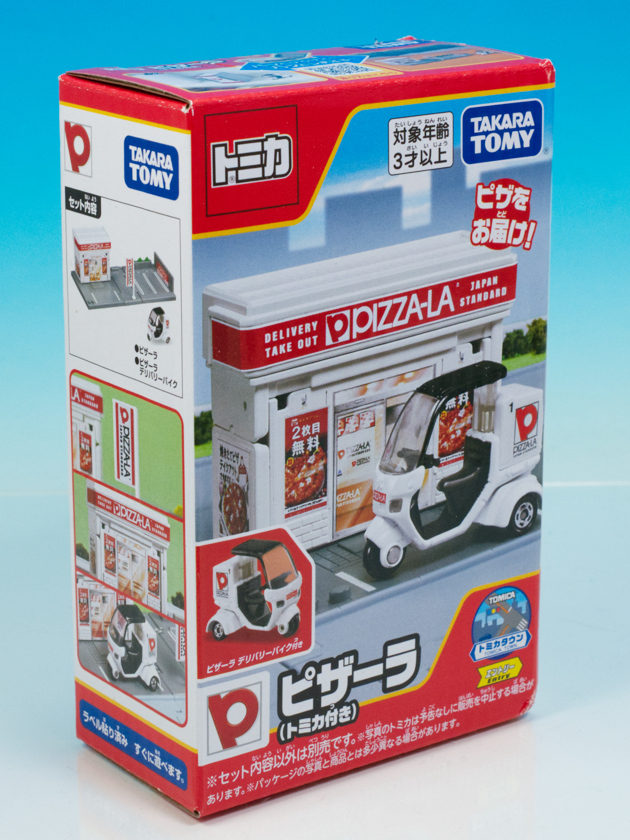 レビュー トミカタウン ピザーラ(トミカ付き) : ミニカー沼 レビュー トミカタウン ピザーラ(トミカ付き) : ミニカー沼