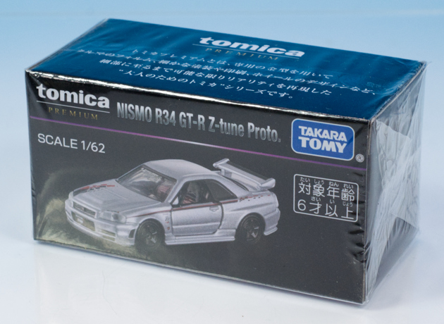 レビュー トミカプレミアム NISMO R34 GT-R Z-tune Proto.（イベント