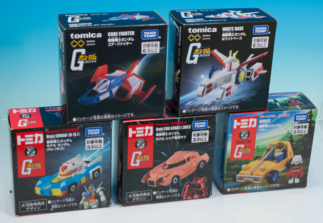 レビュー トミカプレミアム unlimited 機動戦士ガンダム