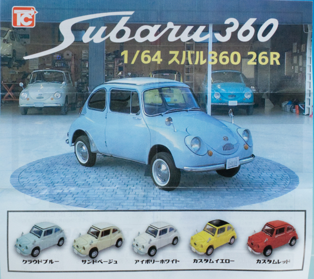 スバル 360 ミニカー 1/36 水色 スバル 360 ミニカー 1/36 水色 TLV
