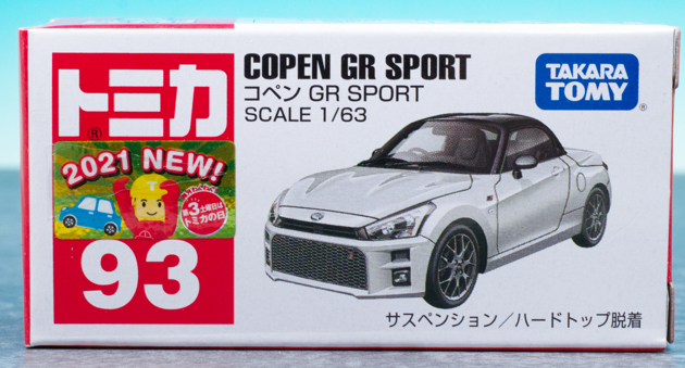 Amazon.com: Tomica No.93 Copen GR Sport (Box) : Toys & Games