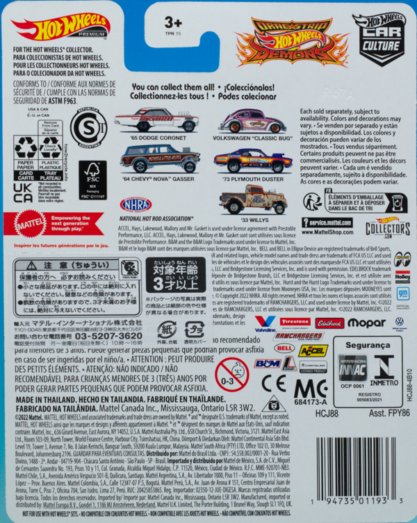 ホットウィール　プレミアム　ドラッグストリップ　33 ウィリス　チェイスカー チェイス] ホットウィール ドラッグストリップ デーモンズ '33ウィリス