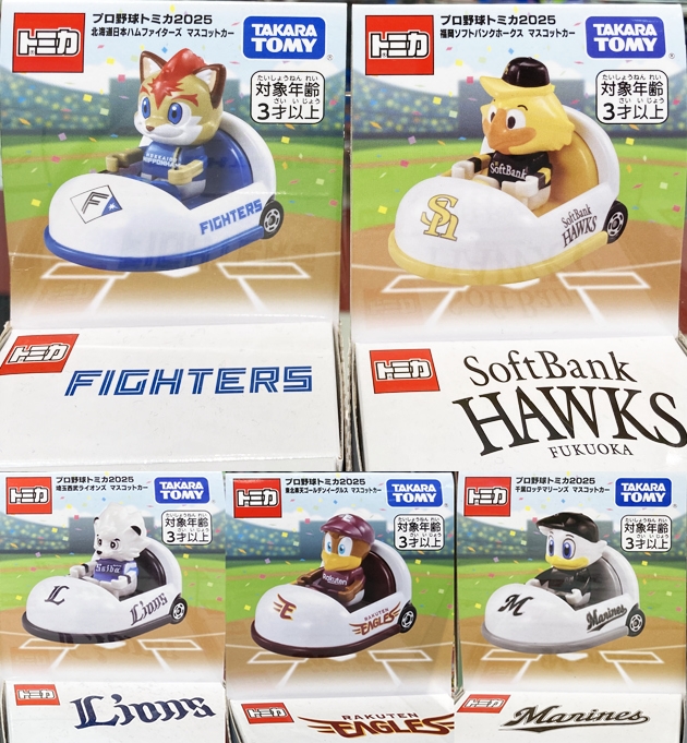 トミカ　プロ野球トミカ　ヤクルトvsソフトバンク　マスコットカー プロ野球トミカ 東京ヤクルトスワローズ マスコットカー