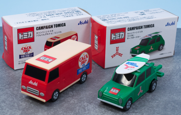 レビュー アサヒ飲料キャンペーントミカ 「三ツ矢」サーフボードカー