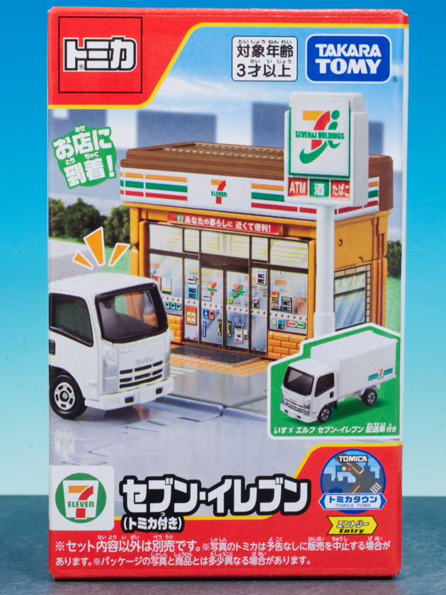 レビュー トミカタウン セブン-イレブン（トミカ付き） : ミニカー沼