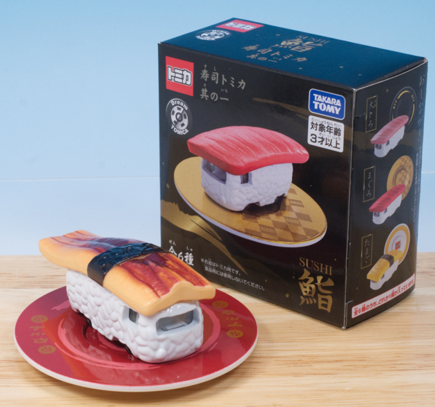 レビュー 寿司トミカ 其の一 : ミニカー沼