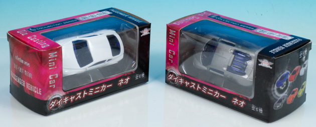 【新品未開封品】ダイキャストミニカーまとめ売り9台　59700円→55000円 楽天市場】【ミニカー】【福袋】数量限定 ダイキャストミニカー 福袋5