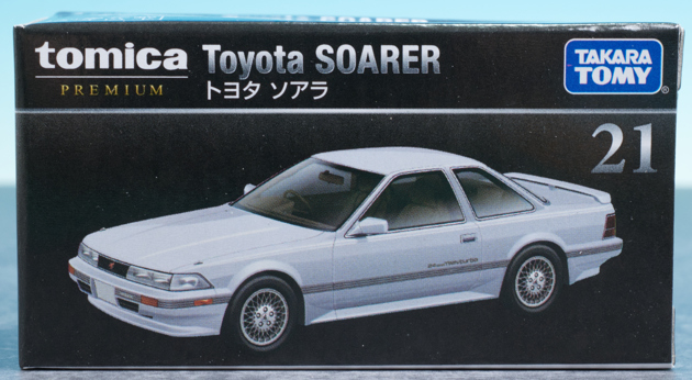 レビュー トミカプレミアム 21 トヨタ ソアラ（2代目） : ミニカー沼