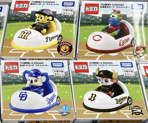 プロ野球トミカ2025 東京ヤクルトスワローズ4個 プロ野球トミカ2025 東京ヤクルトスワローズ 4個セット
