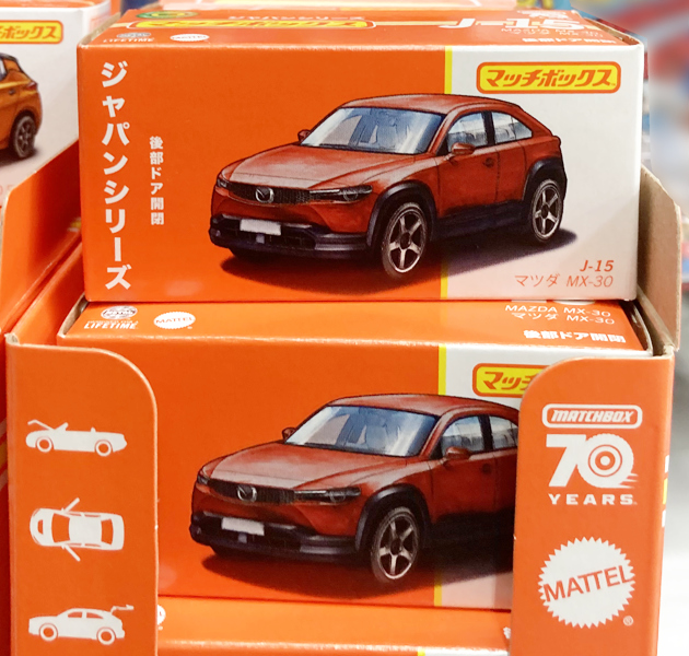 マツダコレクション　モデルカー　ミニカー　MX-30 セラミックメタリック(3トーン)　ガソリンエンジン　1/43　100周年記念モデル　MD53V99X1 MX-30 モデルカー 1⁄43 -100周年限定モデル-