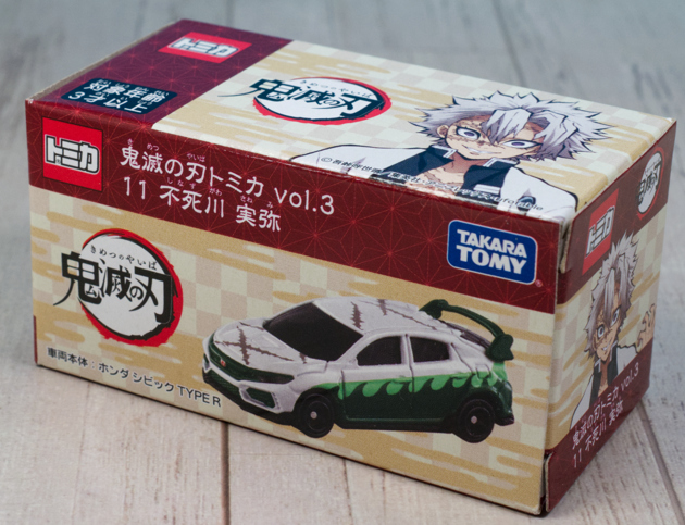 レビュー トミカ 鬼滅の刃 vol.3 11 不死川実弥（ホンダ シビック TYPE