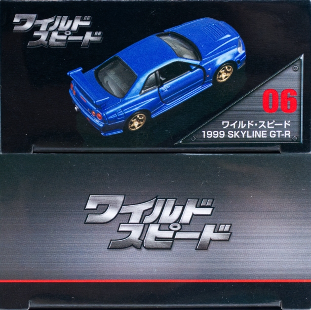 レビュー トミカプレミアム unlimited-06 ワイルドスピード 1999