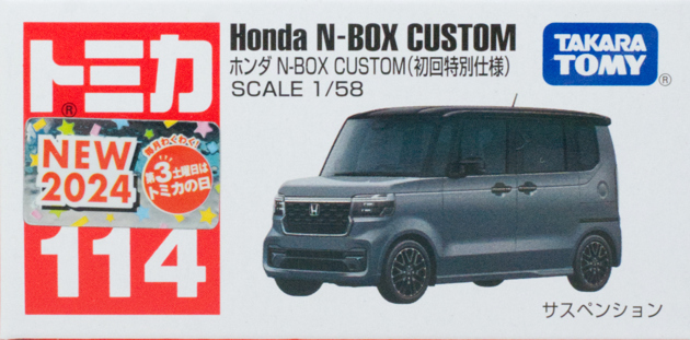 レビュー トミカ No.114 ホンダ N-BOX CUSTOM（初回特別仕様