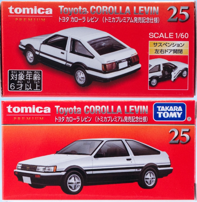 レビュー トミカプレミアム 25 トヨタ カローラ レビン(発売 レビュー トミカプレミアム 25 トヨタ カローラ レビン(発売