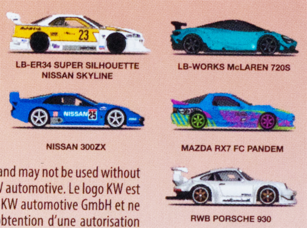 レビュー ホットウィール カーカルチャー シルエット 日産 300ZX