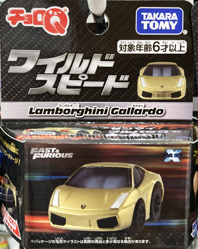 レビュー Q極進化 チョロQ e-11 ランボルギーニ カウンタック