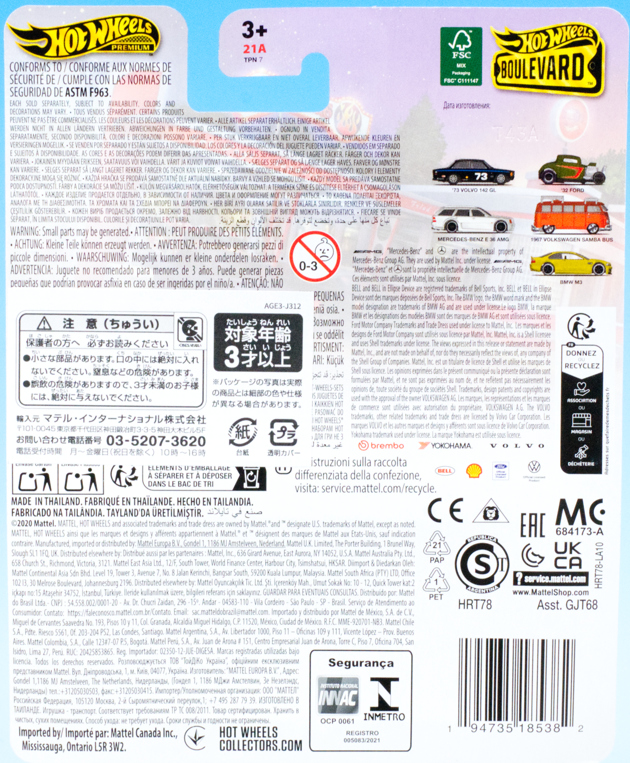 レビュー ホットウィール ブールバード メルセデス・ベンツ E36 レビュー ホットウィール ブールバード メルセデス・ベンツ E36