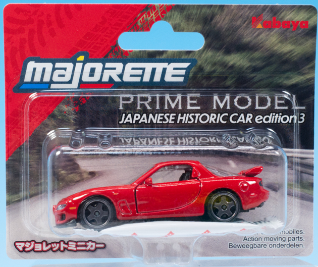はたらくくるまのマジョレットまた見つけた！トミカとは違った魅力が