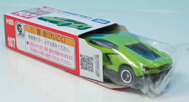 トミカ 107 ランボルギーニ レヴエルト 初回特別仕様 20個セット 新品 11：00～12：00】No.107 ランボルギーニ レヴエルト（初回特別
