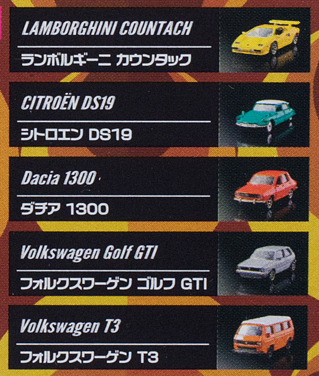 レビュー マジョレットプライムモデル シトロエン DS19 : ミニカー沼