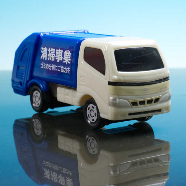 トミカ ごみ収集車 トミカワールド はじめてトミカ 清掃車｜はじめてトミカ｜限定品や新作