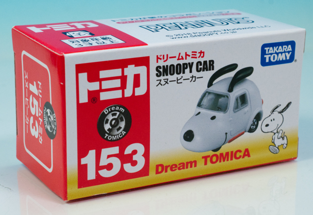 レビュー ドリームトミカ No.153 スヌーピーカー : ミニカー沼