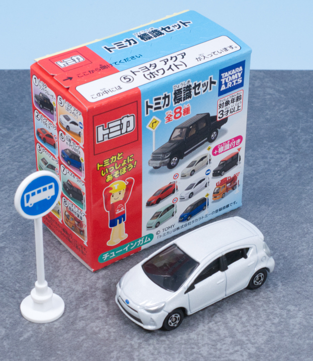 レビュー トミカ標識セット14 トヨタ アクア（初代） : ミニカー沼
