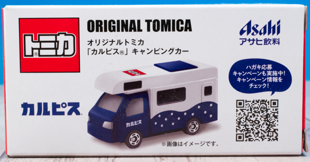 トミカ オリジナルトミカ キャンピングカー カルピス 三ツ矢