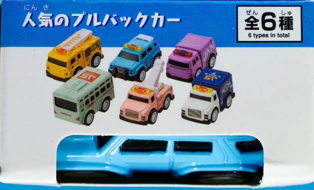 レビュー 100均ダイソー ミニ合金車（デフォルメプルバックカー