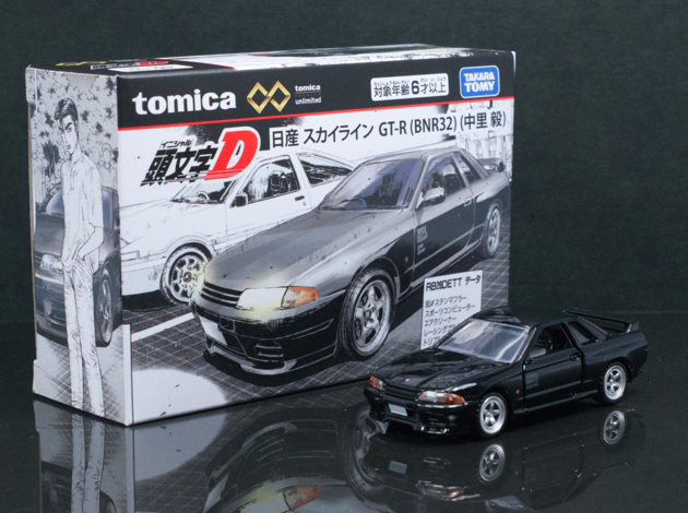 レビュー トミカプレミアム unlimited 頭文字D 日産 スカイライン GT-R