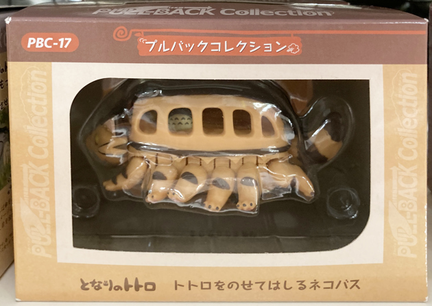 レビュー エンスカイ プルバックコレクション 風の谷のナウシカ
