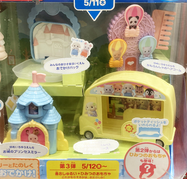 レビュー マクドナルド ハッピーセット トミカ（2023春）第1弾 スズキ