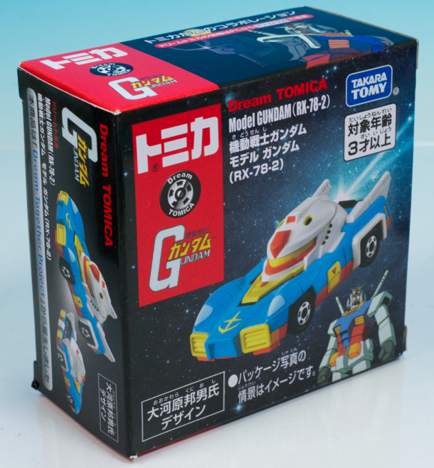 トミカ×機動戦士ガンダム」全7種2023年3月中旬発売決定！大河原