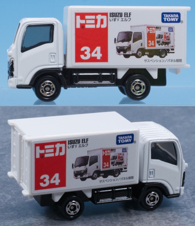 レビュー トミカ No.34 いすゞ エルフ : ミニカー沼