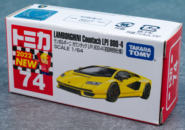 レビュー トミカ No.74 ランボルギーニ カウンタック LPI 800-4(初回 レビュー トミカ No.74 ランボルギーニ カウンタック LPI 800-4(初回