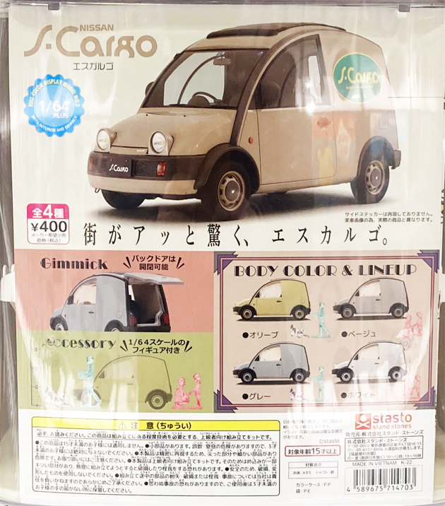 エスカルゴ PIKO（ピコ） PIKO EVAサンダル DS-PK2009MZ ベージュ ブラック