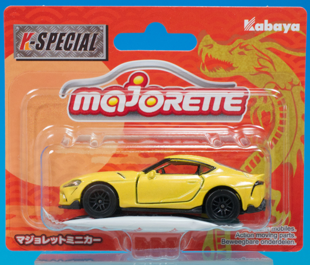 レビュー マジョレット トヨタ スープラ（5代目） : ミニカー沼