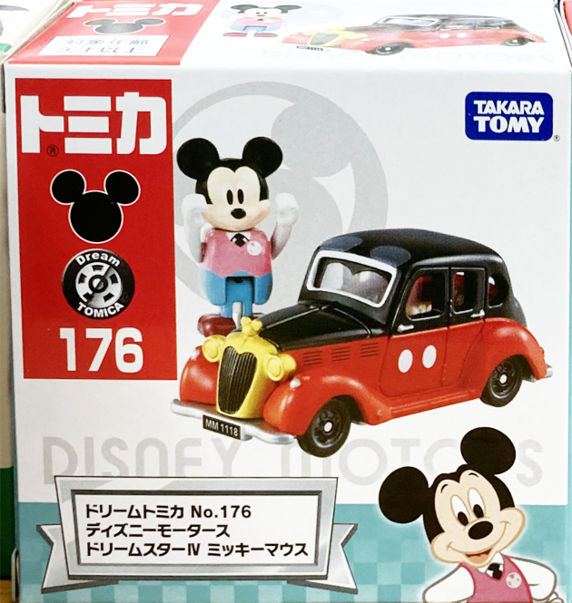 レビュー トミカ ディズニーモータース DM-08 ドリームスター レビュー トミカ ディズニーモータース DM-08 ドリームスター