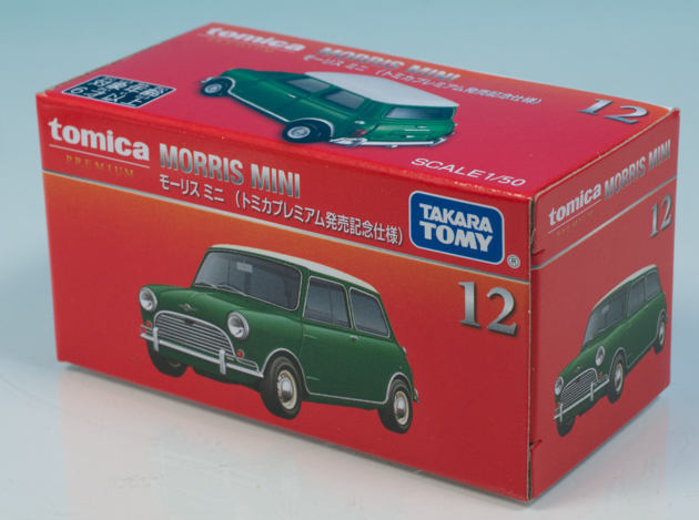 VITESSE ミニクーパー　モーリス　ミニカー　トミカ 12 モーリス ミニ｜トミカプレミアム｜tomica｜トミカ｜タカラトミー
