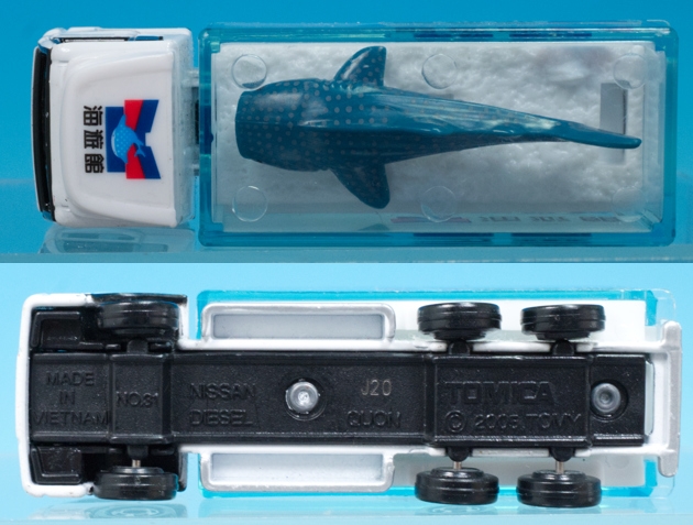 レビュー トミカ No.69 水族館トラック（サメ） : ミニカー沼